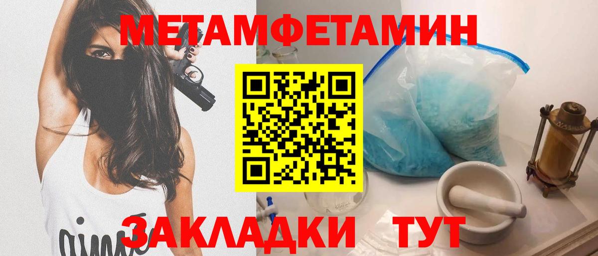 Amphetamine 97%  Вход с VPN  АМФ  Соль-Илецк 