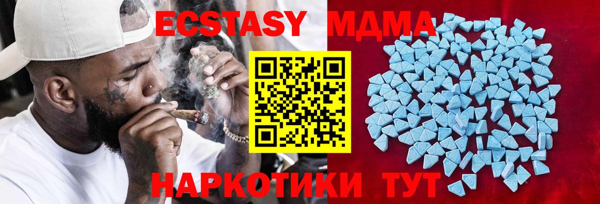 Конопля  ГАШИШ  Кодеин  Меф МЯУ МЯУ кристаллы  Соль-Илецк  ЭКСТАЗИ  Вход с VPN  NBOMe 