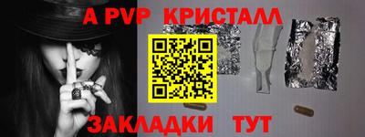 гашишное масло Ставрополь