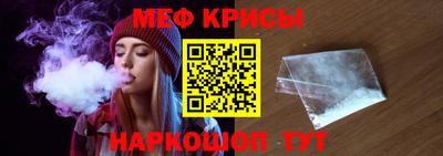 мефедрон мука Среднеуральск