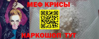 spice Пыть-Ях