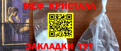 ALPHA-PVP Пугачёв