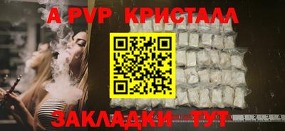 spice Пыть-Ях