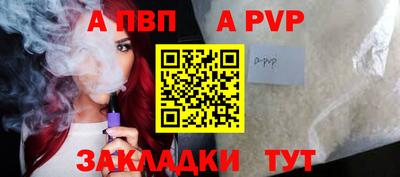 spice Пыть-Ях