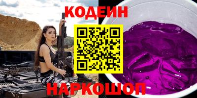 ALPHA-PVP Пугачёв