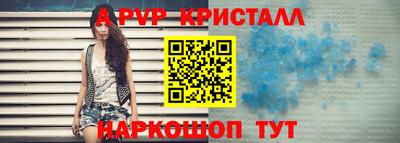 spice Пыть-Ях