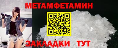 spice Пыть-Ях
