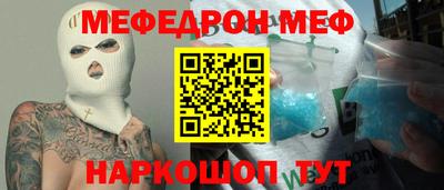 spice Пыть-Ях