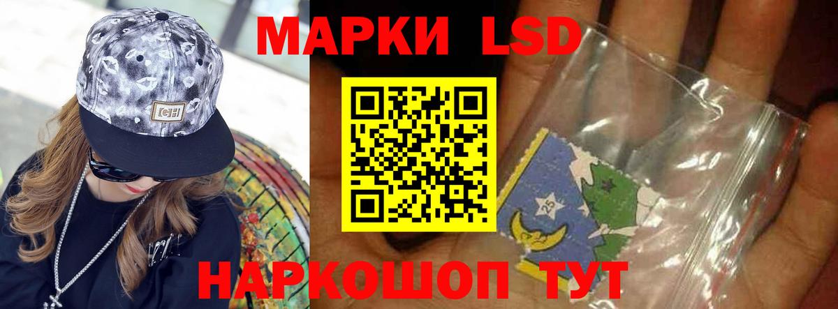 Лсд 25 экстази  ЛСД экстази ecstasy  Соль-Илецк  Вход с VPN  LSD-25 экстази кислота 