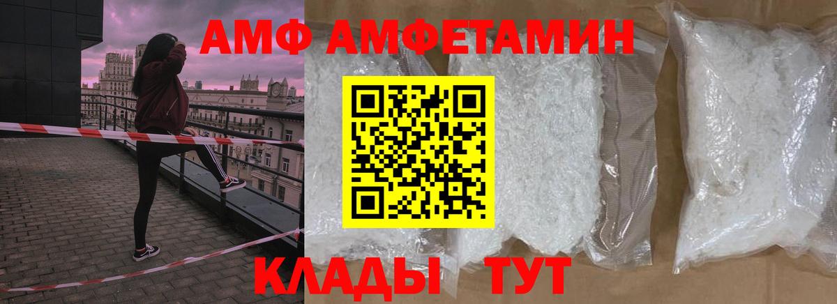 Первитин винт  Вход с VPN  Соль-Илецк 