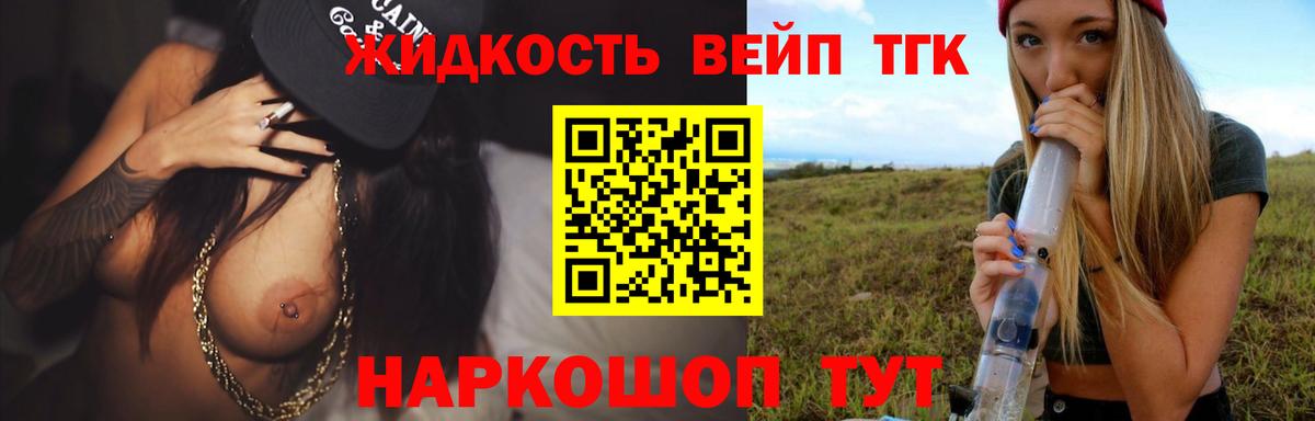 Соль-Илецк  купить   Вход с VPN  ссылка на мегу зеркало  ТГК гашишное масло 