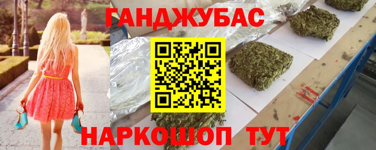 Соль-Илецк  Канабис конопля  Бошки Шишки THC 21%  Конопля ГИДРОПОН  Вход с VPN 
